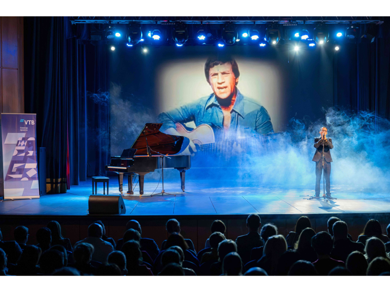VTB (Azərbaycan) Vladimir Vısotskiyə həsr olunmuş konsertinə dəstək olub 