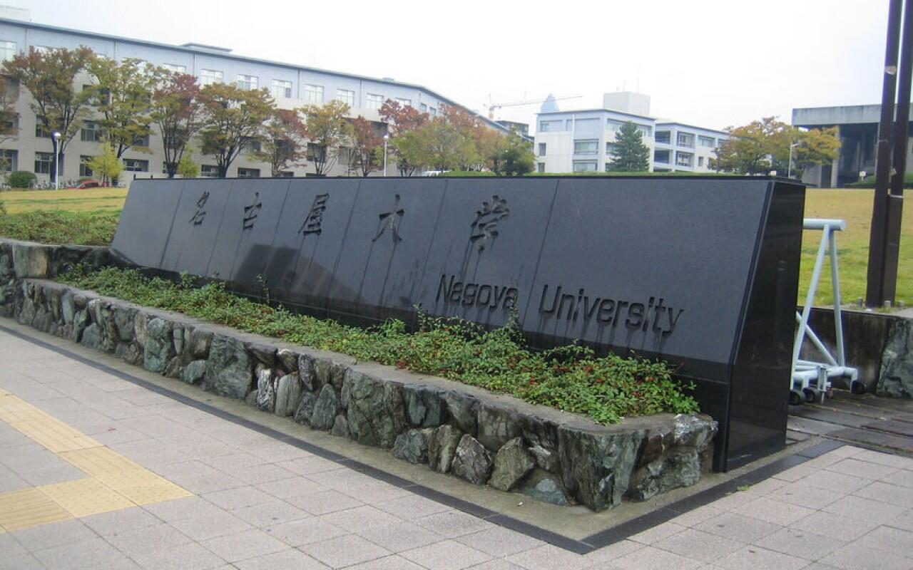 Yaponiyada universitetdə partlayış  Yaralılar var