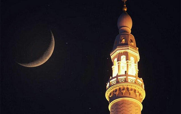 Ramazanın dördüncü gününün duası 