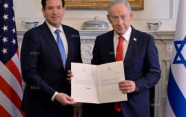 İsrail &ldquo;S&uuml;lh Şurası&rdquo;na qoşuldu