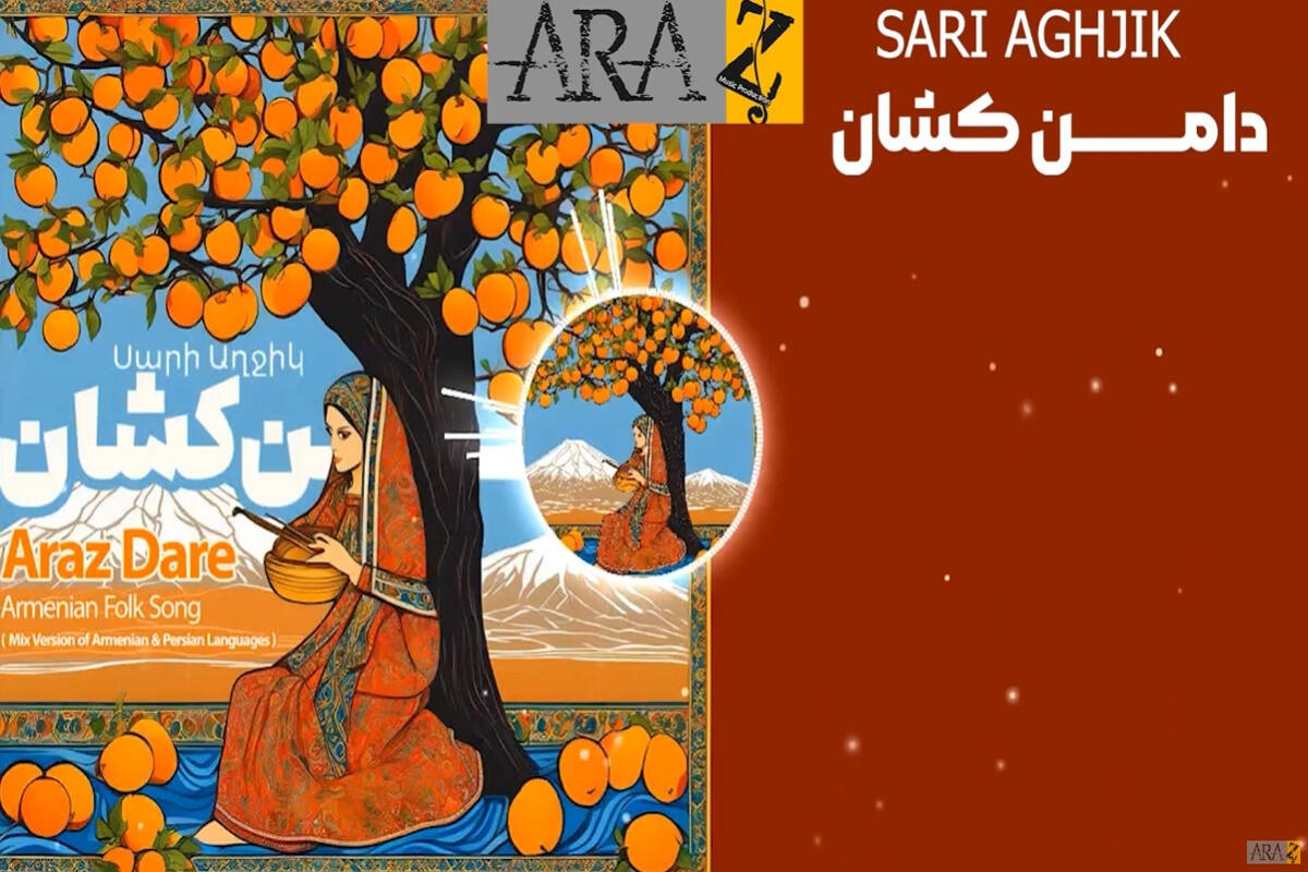 Əqli M&uuml;lkiyyət Agentliyi &ldquo;Sarı gəlin&rdquo; Azərbaycan xalq mahnısı barədə şərh yayıb