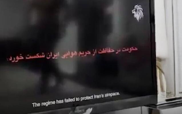İsrail İranın dövlət televiziyasına sızdı  Ekranda yazılan sözlər...