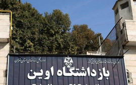 İsrail Evin həbsxanasını vurdu 