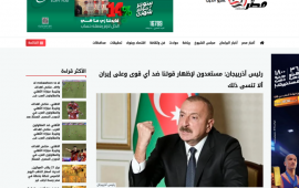 Prezident İlham Əliyevin İranın Azərbaycana dron h&uuml;cumuna dair fikirləri d&uuml;nya mediasının diqqət mərkəzindədir 