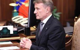“Sberbank” Publik Səhmdar Cəmiyyətinin prezidenti İlham Əliyevə təbrik məktubu ünvanlayıb
